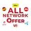 All network offer 2023 6.0