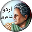 علامہ اقبال کی شاعری- Allama I 1.1