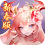 道友请留步–全新神话修仙养成卡牌游戏 1.3.043