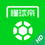 懂球帝HD - 足球迷必备