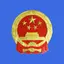 全国12315平台