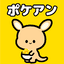 アンケートでポイント -副業・ポイ活・モニターならポケアン 1.11.3