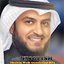 Quran in English offline mp3 3.1