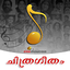Malayalam song lyrics 6.0.4
