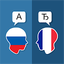 Russian French Translator 4.0.0
