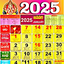 Telugu Calendar 2025 Panchang 1.8