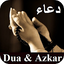 Everyday Dua & Azkar mp3 3.1