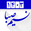 تقویم فارسی ۱۴۰۰ شمیم صبا 2.2.1 play_store