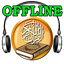 Quran MP3 Offline 1.3