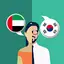 Arabic-Korean Translator 2.3.1