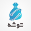 Toosheh Extractor (توشه) 4.8
