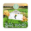 Rythu Bandhu, Telangana State. 3.8.4