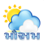Mausam - Gujarati Weather App 6.3