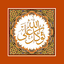 توكل علي الله خلفيات متحركة 2.5
