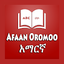 Amharic Afan Oromoo Dictionary 3.91