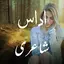 Udas Shayari - Urdu Sad Poetry 1.9