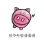 전주사랑상품권 2.1.23