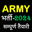 Army Book App GD,TECH,NA,CLERK 104.0