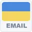 Ukr Email 5.9