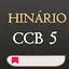 Hinário CCB 5: Hinos com áudio 0.2.133