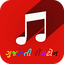 Gujarati Ringtone Collection 1.8