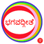 Bhagavad Gita - Kannada 1.0.10