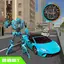 Supercar Robot Car Super Trans 1.2