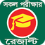 All Exam Results | JSC SSC HSC