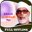 Al-Hussary Full Offline Quran 2.0