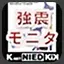 Strong Motion Monitor 2.60.1