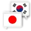 Japanese Korean Translate 2.0.1