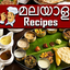 Malayalam Recipes 1.22