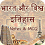 India and World History in Hin 1.4