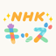 NHK KIDS 1.3.1