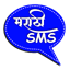 Marathi SMS 28|10|19