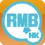 HKREFILL 微集新世代 香港集運 專業之選 4.0.8