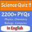 Science Quiz For All Exams 1.15