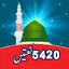 Naat Lyrics Library 5.11.14