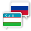 Uzbek Russian Translate 2.0.0