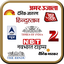 All Indian Newspapers : All in 1.2.6