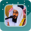 Abdul Rahman Jamal Aloosi MP3 v10.9
