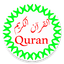 القرآن - نور الحياه 6.2