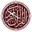 Warsh Quran 2.5.3