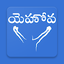 క్రైస్తవ కీర్తనలు - Telugu Chr 32.0