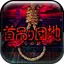 Escape Game Hanging apartments 1.0.6