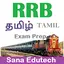 RRB Exam Prep Tamil Cat.327