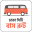 Dhaka City Bus Route & Service 24.0.0