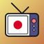 Japanese TV Live Streaming 1.0