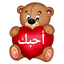 ملصقات حب وغرام رومانسية  WASt 1.0