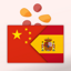 trainchinese Diccionario Chino 10.0.0